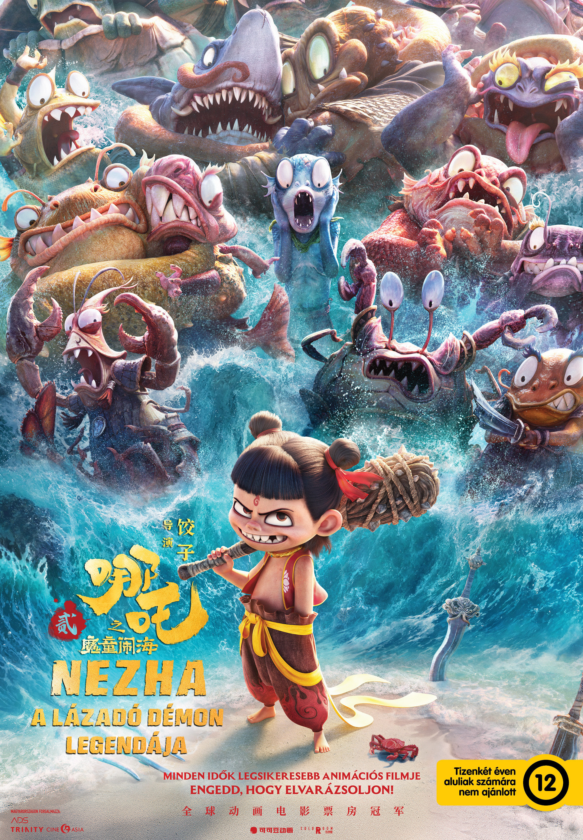 Nezha kép